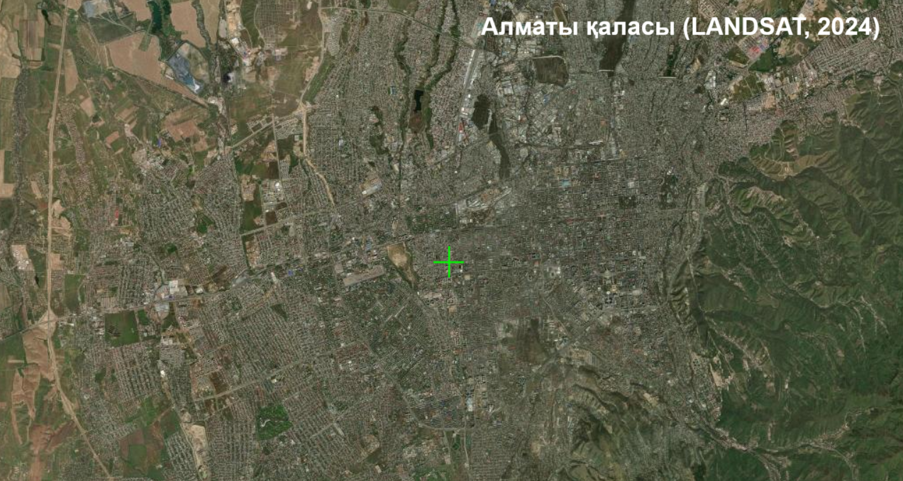 Электронды географиялық атлас